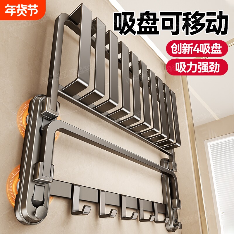 吸盘毛巾架免打孔卫生间置物架浴室淋浴房壁挂式浴巾置物收纳架子