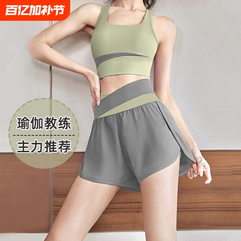 速干透气运动套装女健身房防震背心2026新款显瘦专业晨跑步衣服