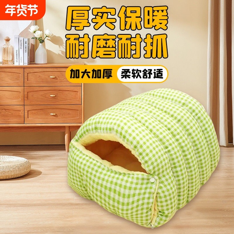 猫窝可拆洗四季通用猫咪半封闭式保暖幼猫窝冬季狗窝垫室内大型