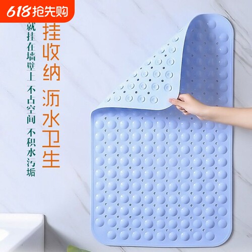 无味浴室防滑垫大号带吸盘