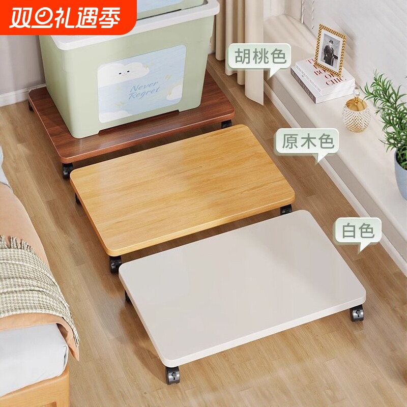 床底收纳箱带轮宿舍床下行李箱托架置物架大容量可移动储物箱鞋架