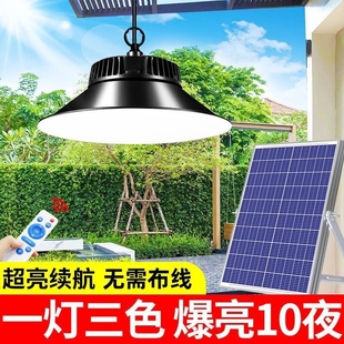 一拖二吊灯强光 太阳能户外庭院灯家用室内阳台照明超亮防水分体式