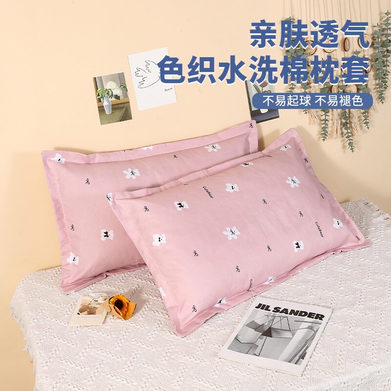 宿舍枕套男女学生单人一只装成人午睡枕套带枕芯四季通用一对装