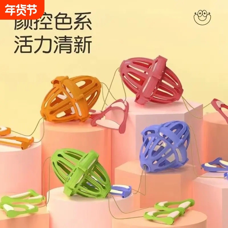 儿童手拉球亲子互动双人拉拉球眼肌视力训练拉力球趣味小学生锻炼,玩具/童车/益智/积木/模型,球类玩具/球类运动,淘宝优惠券,粉丝福利购,淘宝优惠卷
