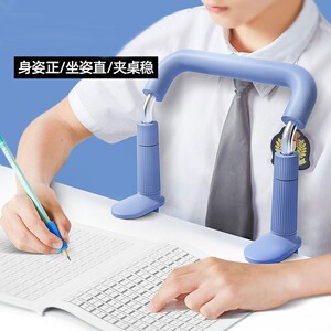 儿童防驼背坐姿矫正器|万人加购