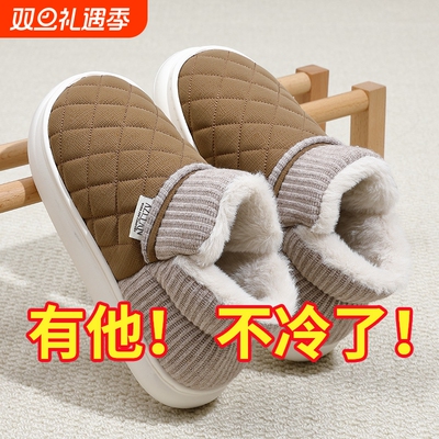 防水棉拖鞋男女情侣秋冬季室内家居2025新款厚底加绒防滑棉鞋高帮