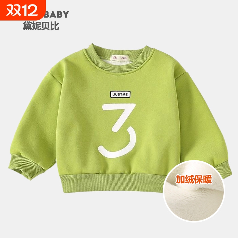 男女童加绒卫衣华棉女孩衣服宝宝春秋冬童装加厚外套儿童长袖T恤