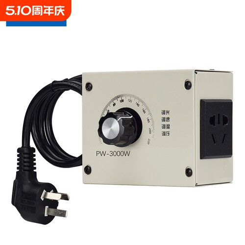220v风机风扇调速器调光调温电机