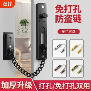 防盗链门链门栓门内反锁扣门锁卡扣酒店房门防盗扣免打孔反锁神器