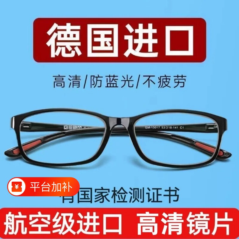 高档老花镜正品高清老人防蓝光抗疲劳中老年品牌超轻男女老花眼镜