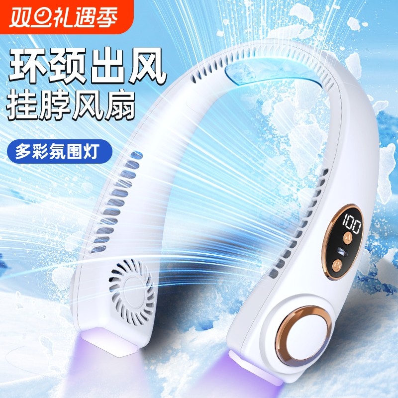 志高挂脖风扇小风扇风扇挂脖懒人随身便携式小型充电风扇挂脖子耳颈无