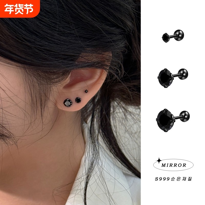 小麋人999纯银简约黑色耳钉男女耳骨钉耳环耳饰小众养耳新款足银