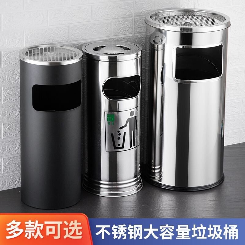 不锈钢圆形灭烟垃圾桶带盖商用商场客厅室外户外立式烟灰缸大容量