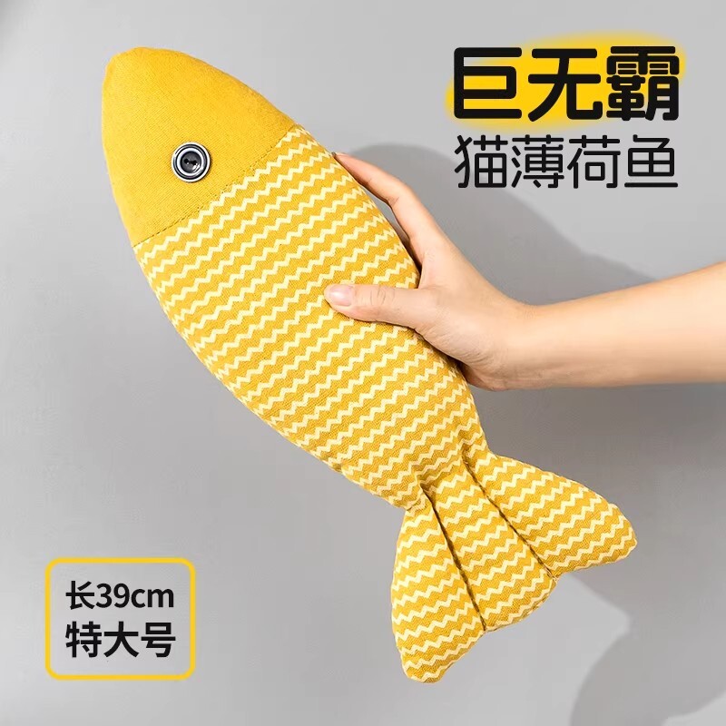 猫玩具猫薄荷仿真鱼自嗨解闷神器特大幼猫猫咪逗猫棒磨牙宠物用品