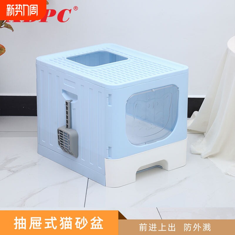 大号全封闭猫砂盆 防外溅抽屉式猫厕所可折叠顶入式双门猫砂盆