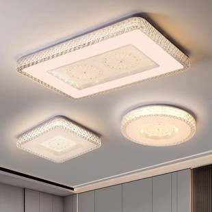 led吸顶灯简约现代轻奢客厅灯卧室灯家用全屋房间大气主卧室灯