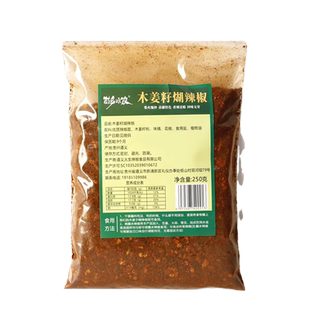 木姜子糊辣椒面贵州特产微辣特香土特产柴火胡辣椒面粉海椒蘸水