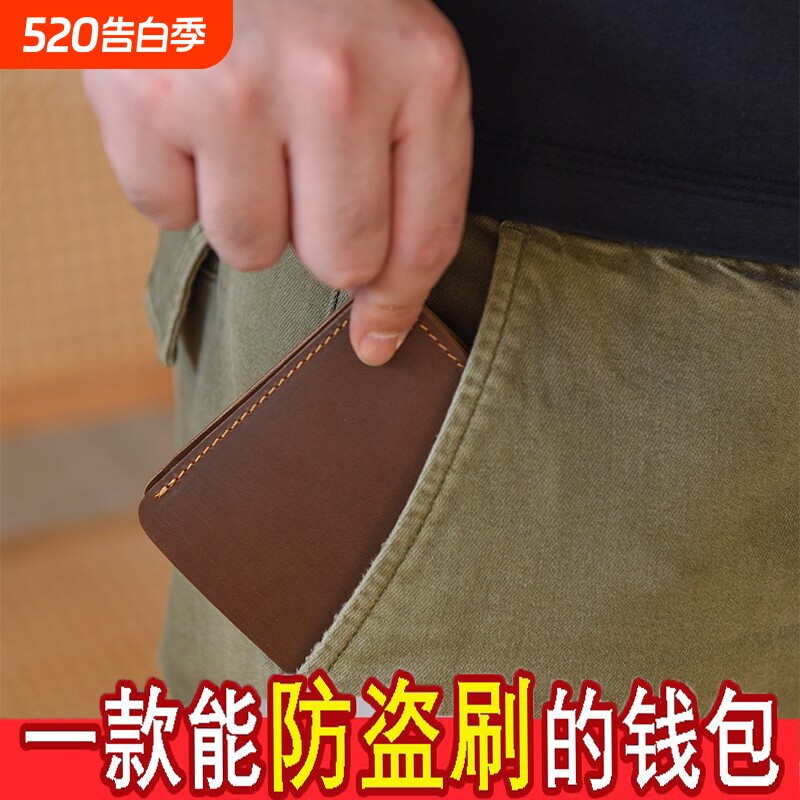 复古疯马皮高颜值手工钱包短款男士头层牛皮复古驾驶证横款钱夹