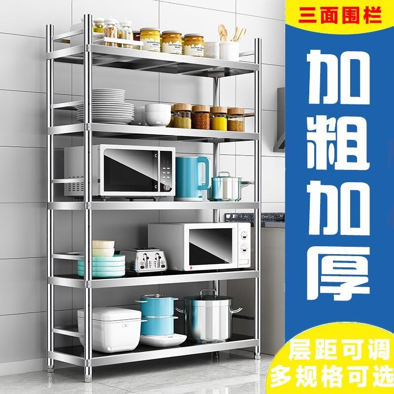 厨房不锈钢置物架五层落地多层货架多功能微波炉收纳储物架层架子