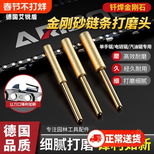 油锯链条打磨头伐木锯打磨器金刚石磨头磨链机电链锯专用锉刀神器