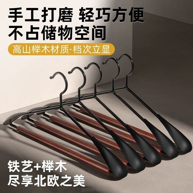 高端实木铁艺宽肩大衣架衣撑轻奢高级衣柜婚礼西服拍摄专用衣架