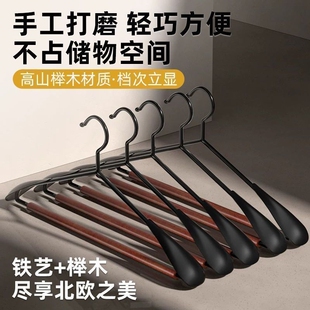 高端实木铁艺宽肩大衣架衣撑轻奢高级衣柜婚礼西服拍摄专用衣架