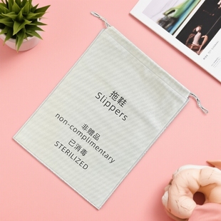 酒店一次性拖鞋袋美容院已消毒包装袋无纺布抽绳束口袋防尘收纳袋