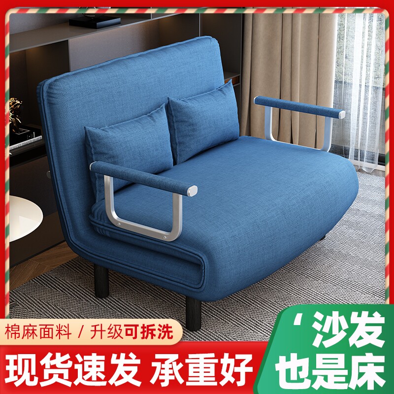 懒人租房可折叠沙发床单人客厅小户H型简易一体两用午休折叠式