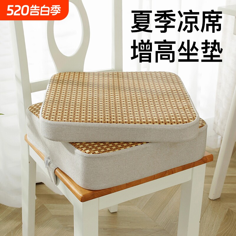 夏季加高增高垫餐椅儿童坐垫小学生宝宝椅子椅垫座椅垫子薄款吃饭