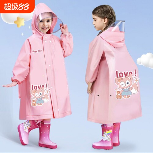 新款儿童雨衣防水带书包位