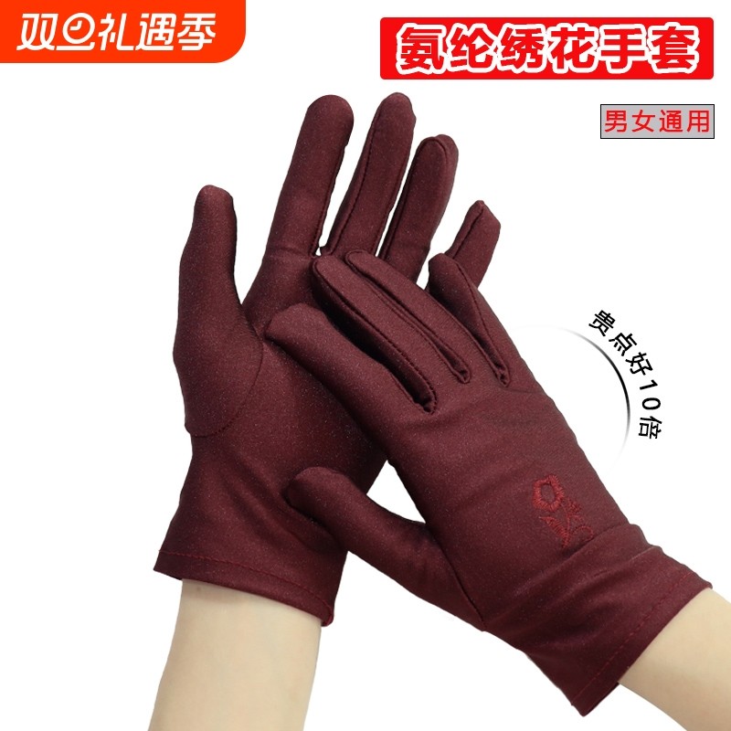 春秋季薄款防晒手套男女士广场舞开车氨纶弹力礼仪黑色红色白色