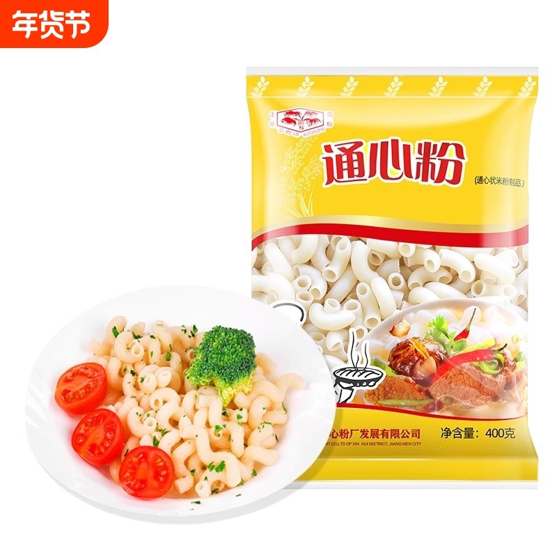 葵树牌白通心粉400gx5袋广东正宗米粉儿童米线火锅麻辣烫专用,粮油调味/速食/干货/烘焙,意大利面,淘宝优惠券,粉丝福利购,淘宝优惠卷