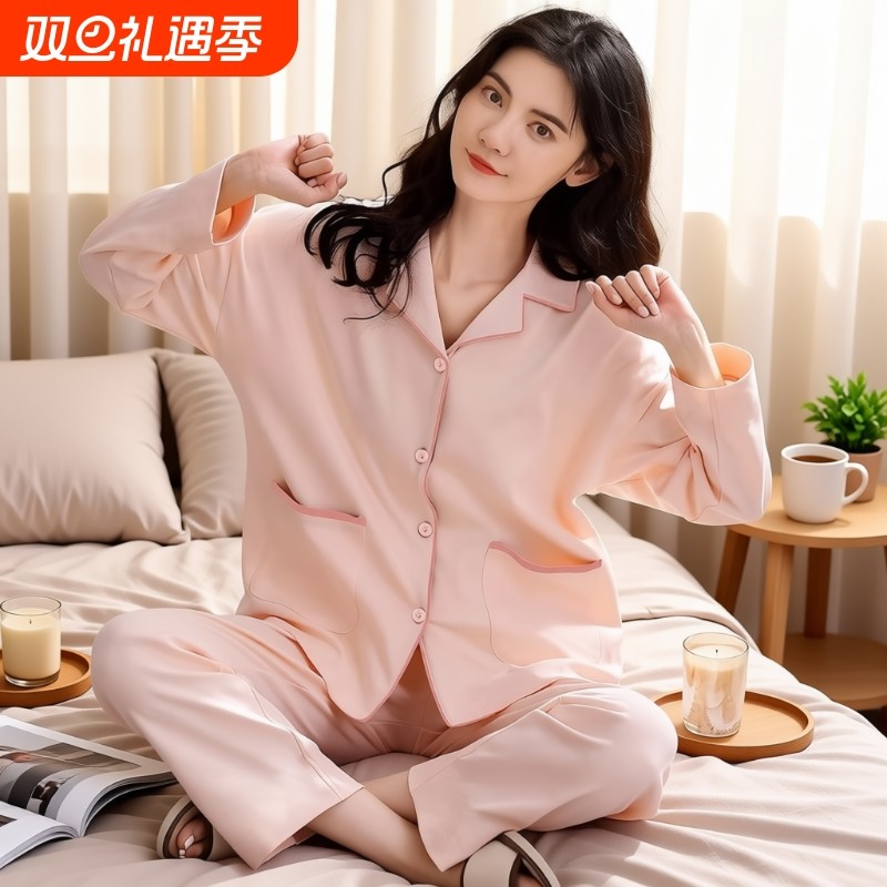 带胸垫睡衣女款春秋季长袖开衫甜美可爱两件套纯色简约薄款家居服