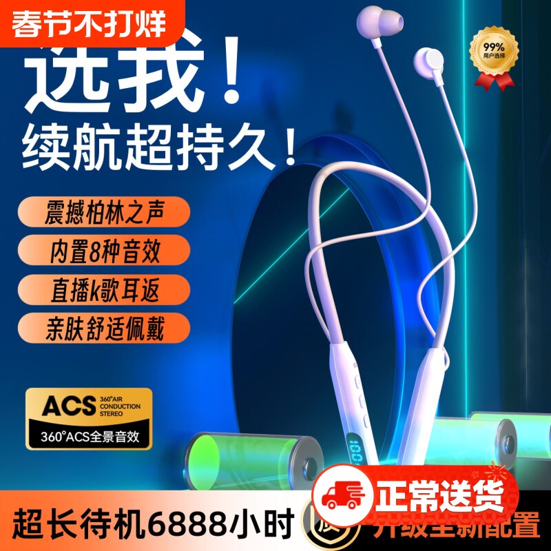K歌耳返长续航大电量蓝牙耳机无线颈挂脖式运动新款跑步高音质