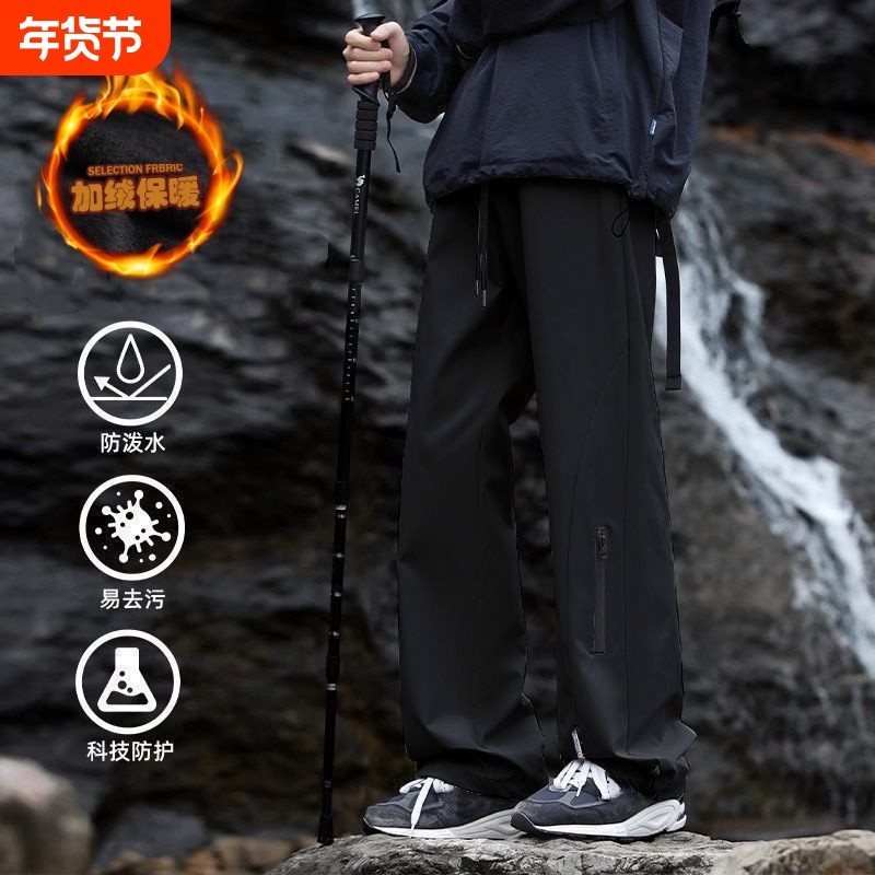 春秋季登山三防冲锋裤子男士户外工装裤百搭秋冬加绒加厚休闲长裤,户外/登山/野营/旅行用品,冲锋裤,淘宝优惠券,粉丝福利购,淘宝优惠卷