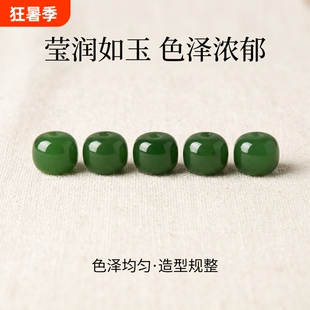 和田玉老型碧玉散珠子圆单散珠真玉石玉桶珠DIY配件绿色手串