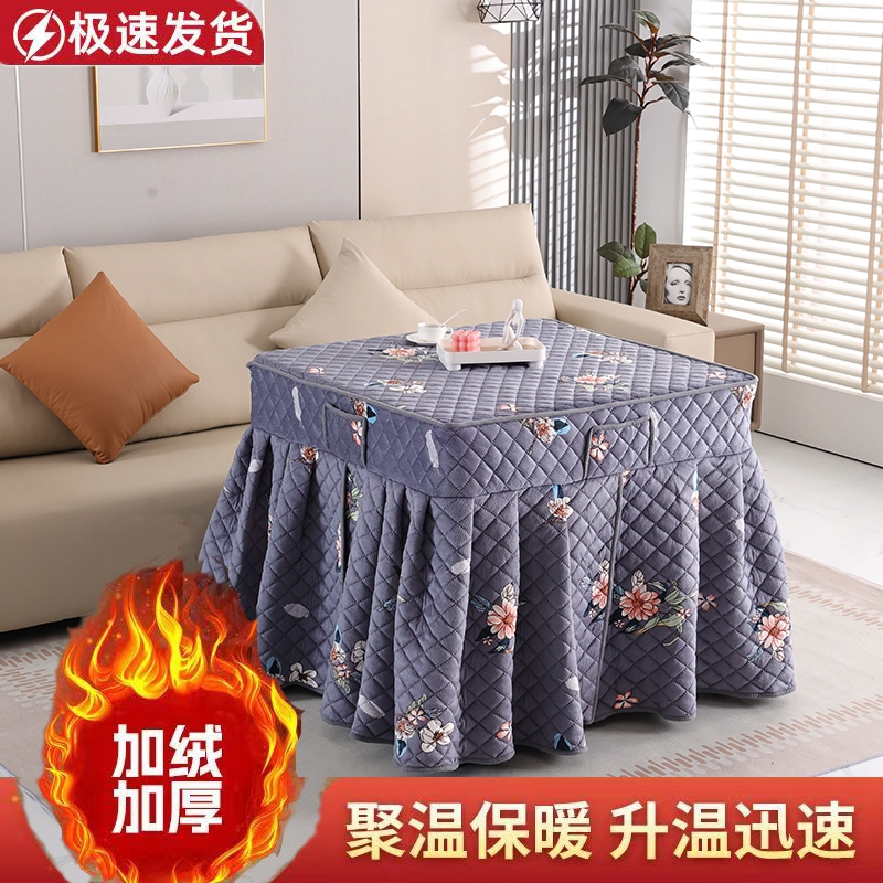 冬季烤火桌子罩套烤火罩烤火桌布罩正方形电暖炉罩烤火被加绒加厚