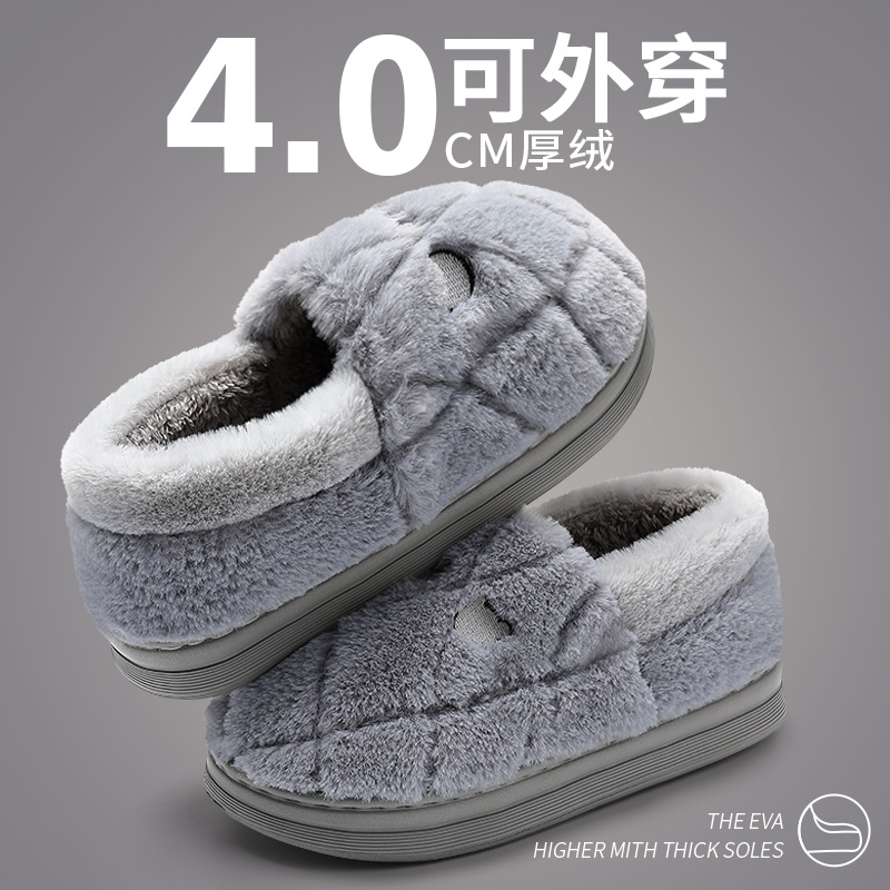 男士棉拖鞋冬季包跟室内家居男款棉拖保暖加绒毛棉鞋女外穿秋冬天