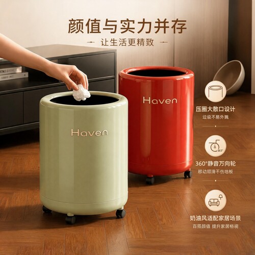 可移动垃圾桶客厅家用轻奢高档