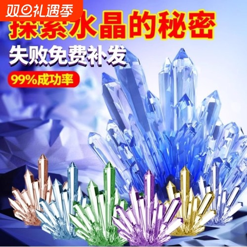 儿童科学实验套装|超4000次加购