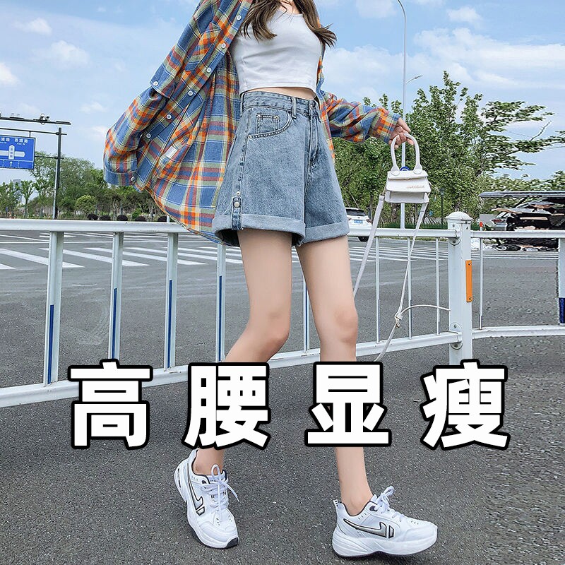 卷边牛仔短裤女2026夏季薄款小个子高腰显瘦百搭大码a字阔腿热裤