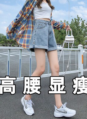 卷边牛仔短裤女2026夏季薄款小个子高腰显瘦百搭大码a字阔腿热裤