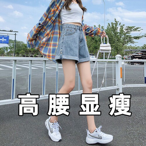 卷边牛仔短裤女2026夏季薄款小个子高腰显瘦百搭大码a字阔腿热裤
