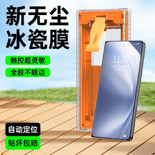 适用vivoXFold5手机膜外屏xfold3pro全胶冰瓷钢化软膜vivo全包边无尘舱防摔折叠屏fold全屏覆盖保护膜防指纹