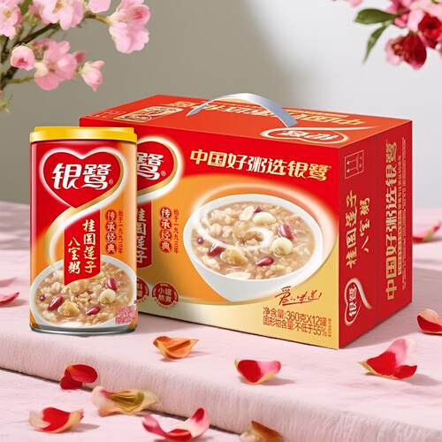 银鹭八宝粥桂圆莲子360g*12罐营养早餐速食粥早餐礼盒银耳整箱