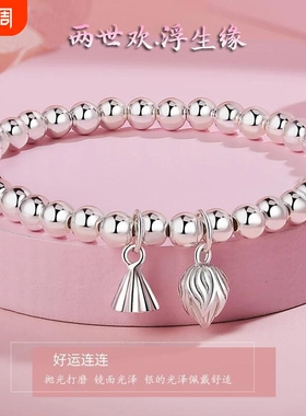 【幂琳】S999足银两世欢纯银手链女款小Y众轻奢礼物新高级国风中