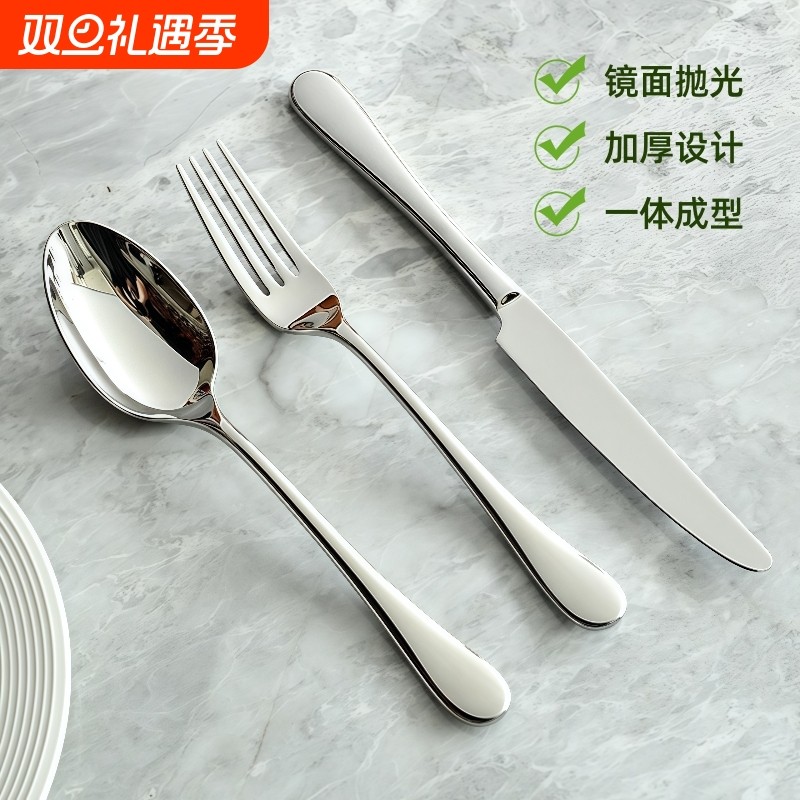 不锈钢高端西餐餐具刀叉套装牛排刀叉勺三件套切牛扒酒店专用刀叉
