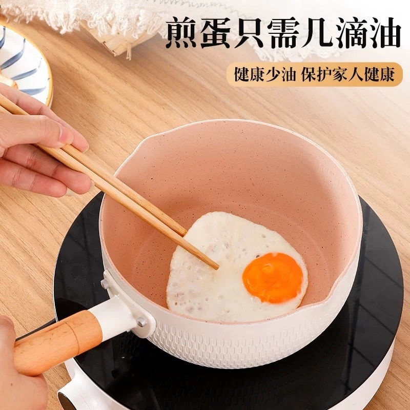 日式雪平锅不粘锅宝宝辅食小锅汤锅煮泡面牛奶家用奶锅多功能奶锅