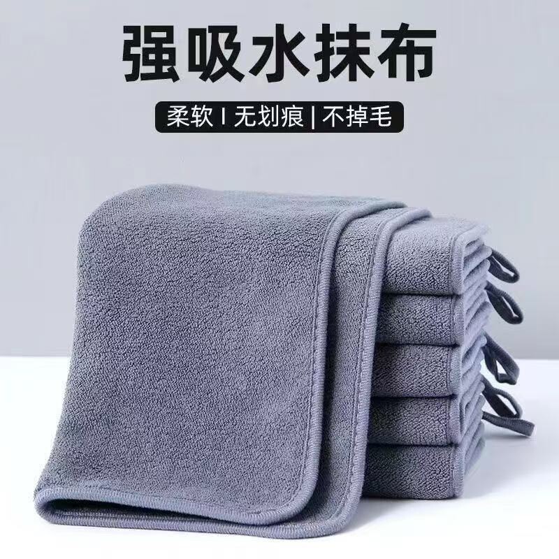 搞清洁家用加大家政加厚保洁桌子擦毛巾擦吸水开荒地专用抹布卫生