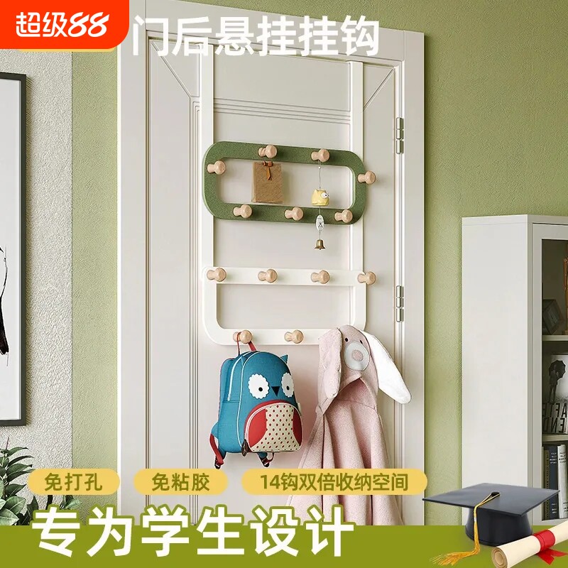多排加长门后挂钩挂衣架免打孔门上挂架无痕收纳衣服帽子置物神器图片